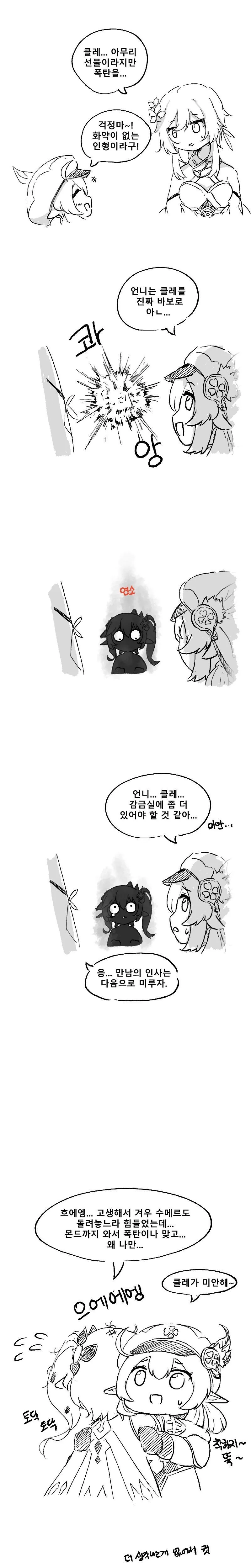 manga_2066447_005.webp