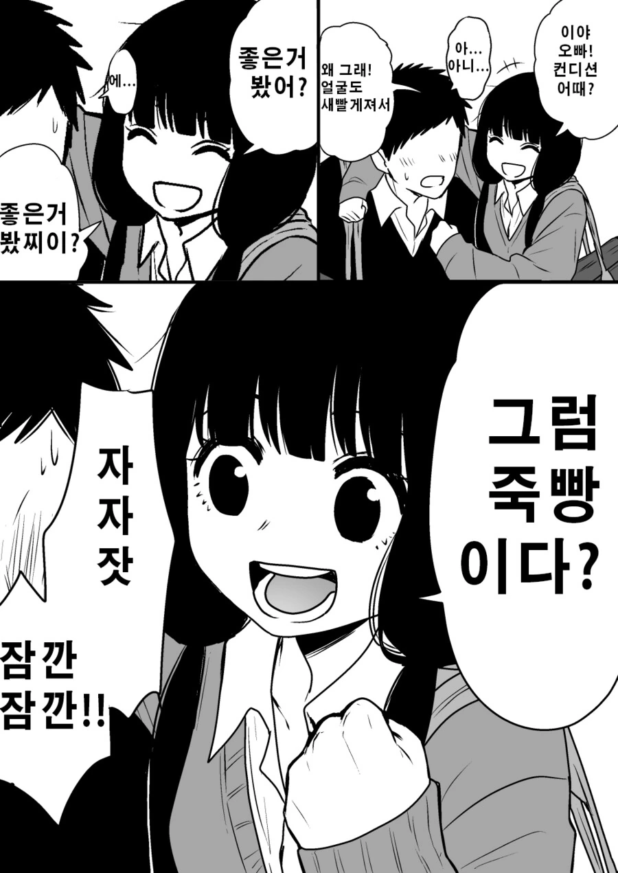 manga_2068852_002.webp
