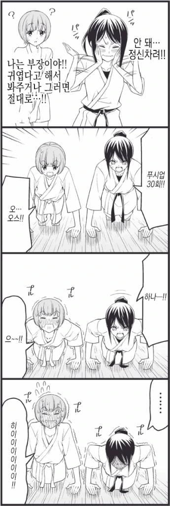 manga_208027_003.webp