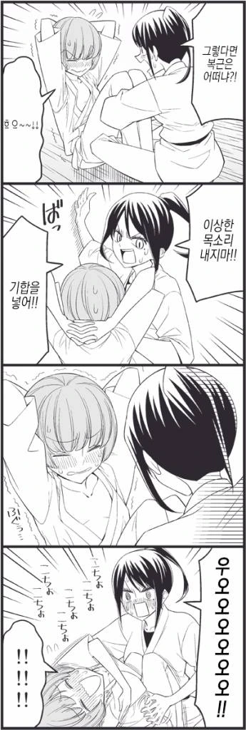 manga_208027_005.webp