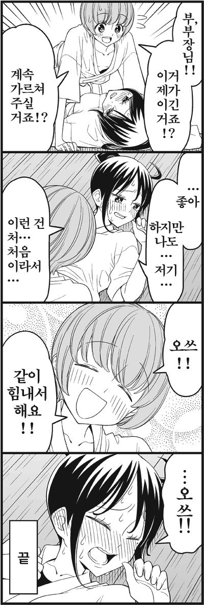 manga_208027_011.webp