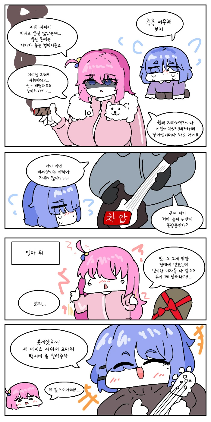 원피스) 이 상황에 사는게 말이 되냐??? 된다 대표 이미지
