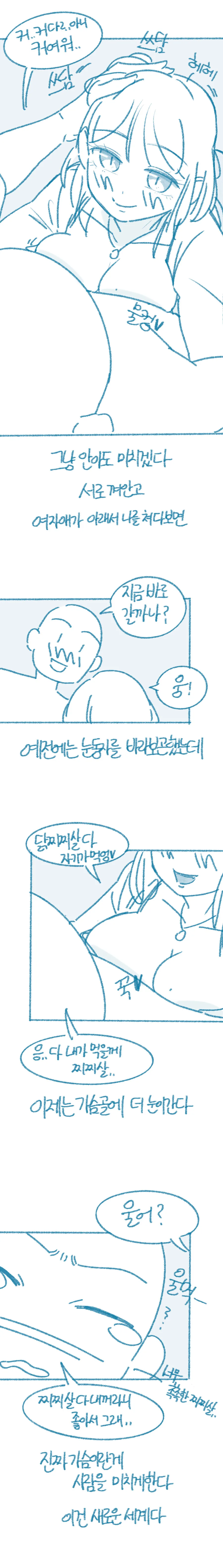 manga_2083904_002.webp