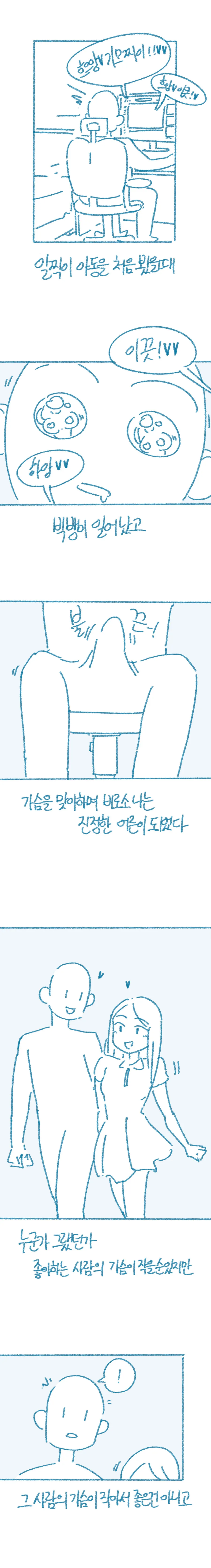 manga_2083904_003.webp