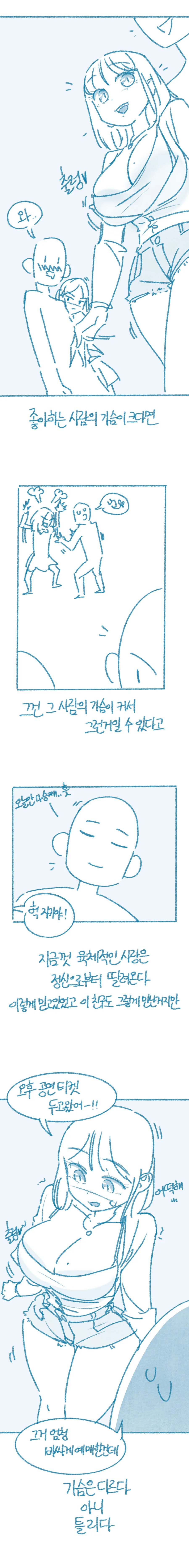 manga_2083904_004.webp