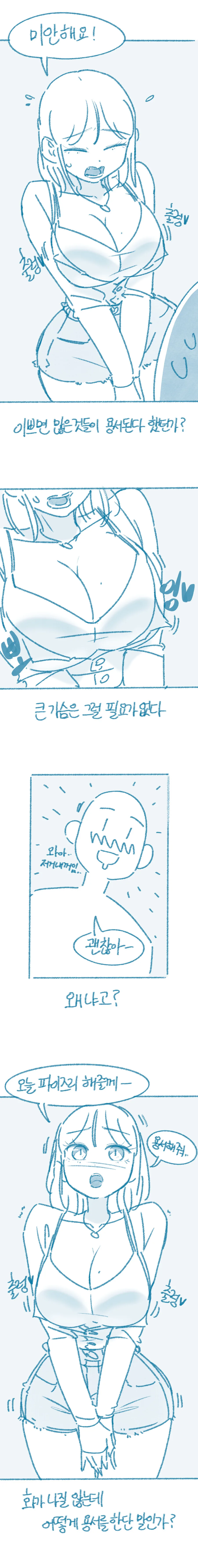 manga_2083904_005.webp