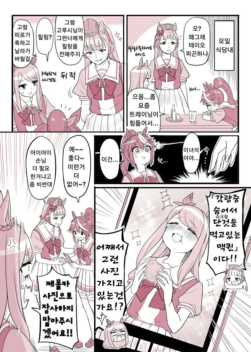 Ntr에 취약한 소꿉친구 대표 이미지