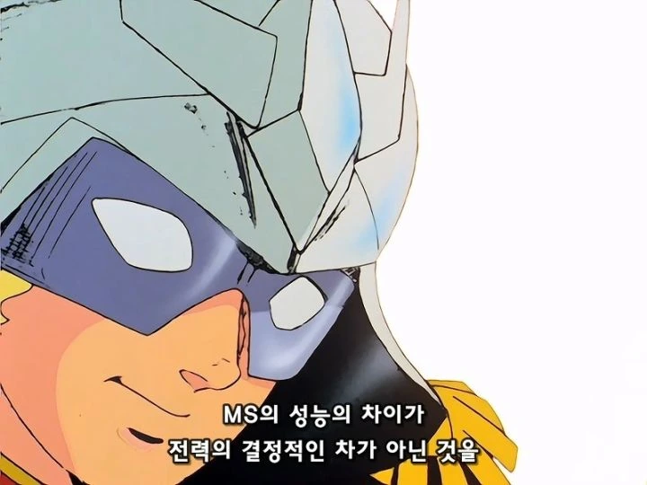 어릴적 소꿉친구와 재회한 만화 대표 이미지
