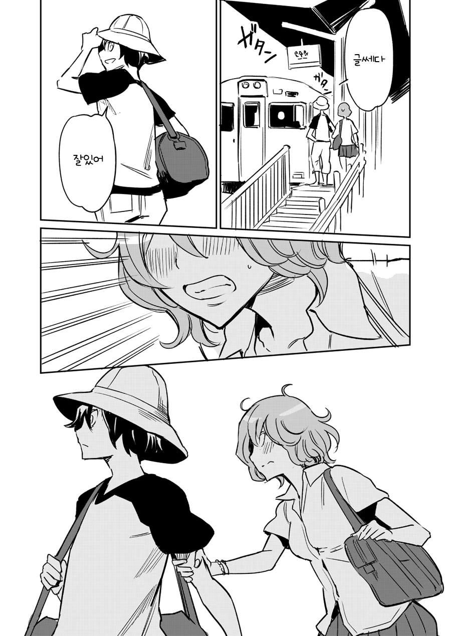 manga_211350_003.webp