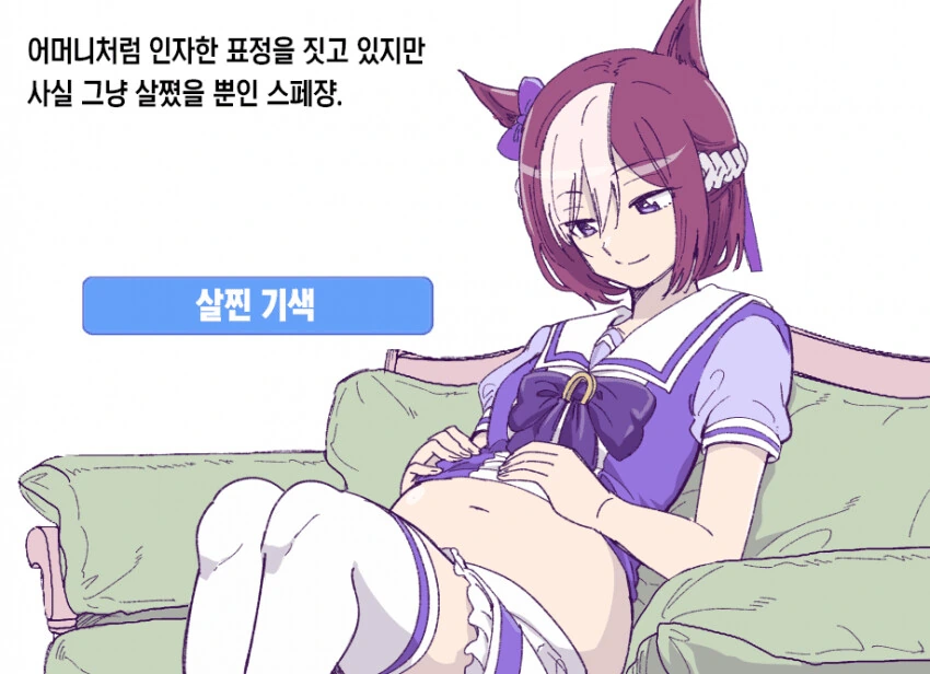 만화 등장인물들은 몰라도 독자들은 알도록 떡밥을 뿌려야하는 이유 대표 이미지