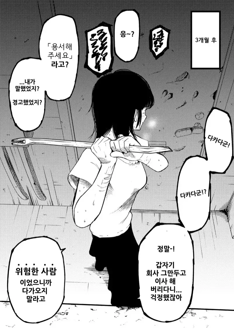 manga_2146862_002.webp