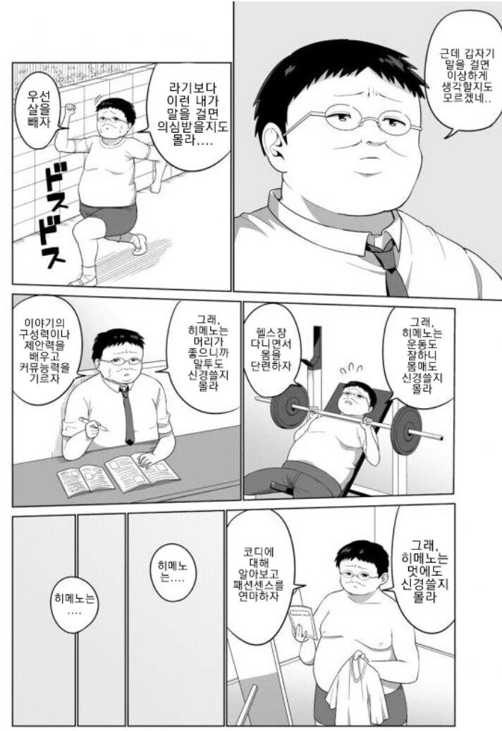 manga_2170311_002.webp