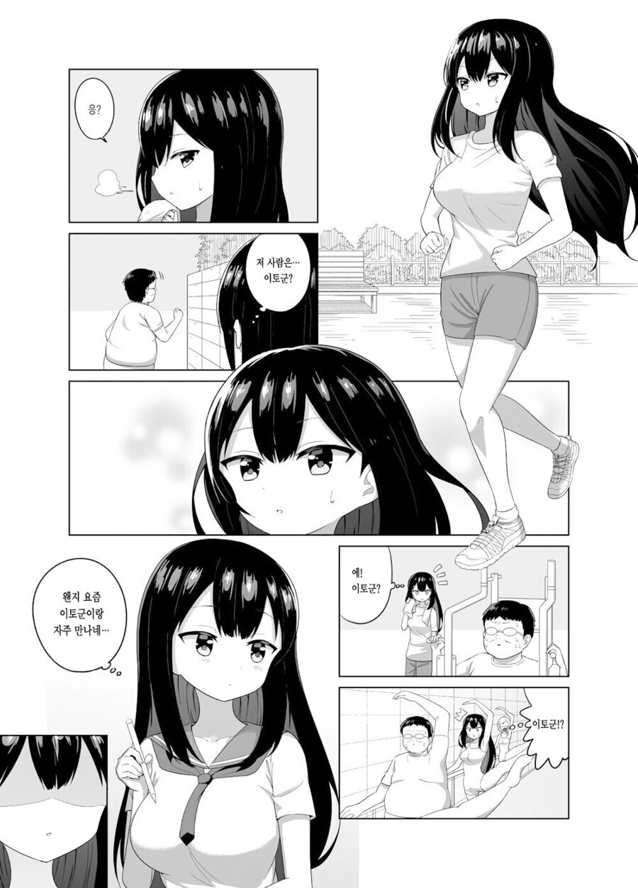 manga_2170311_005.webp