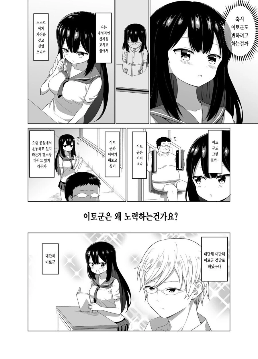 manga_2170311_006.webp