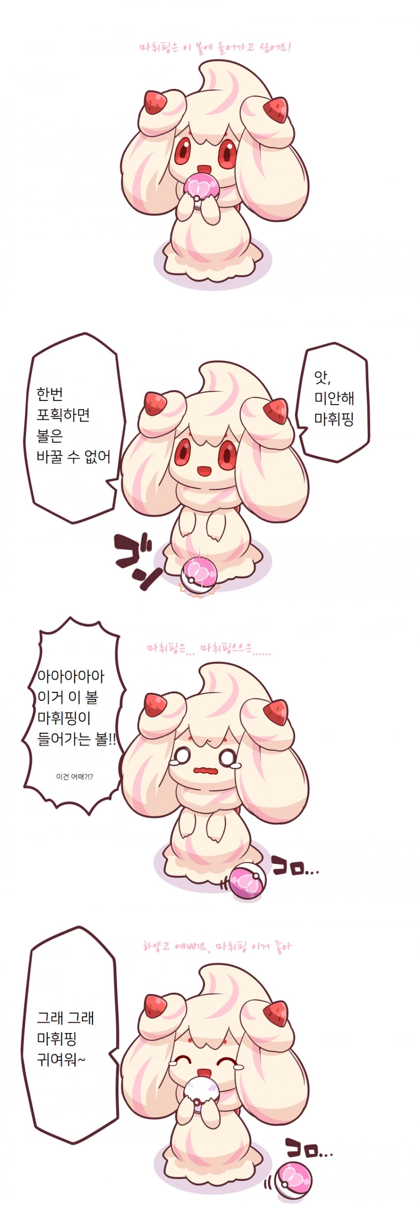 S급 에이스 신병.manhwa 대표 이미지