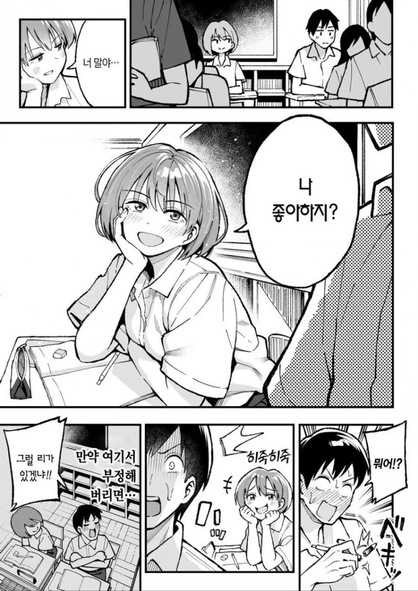 그 추방영애 팬아트 대표 이미지