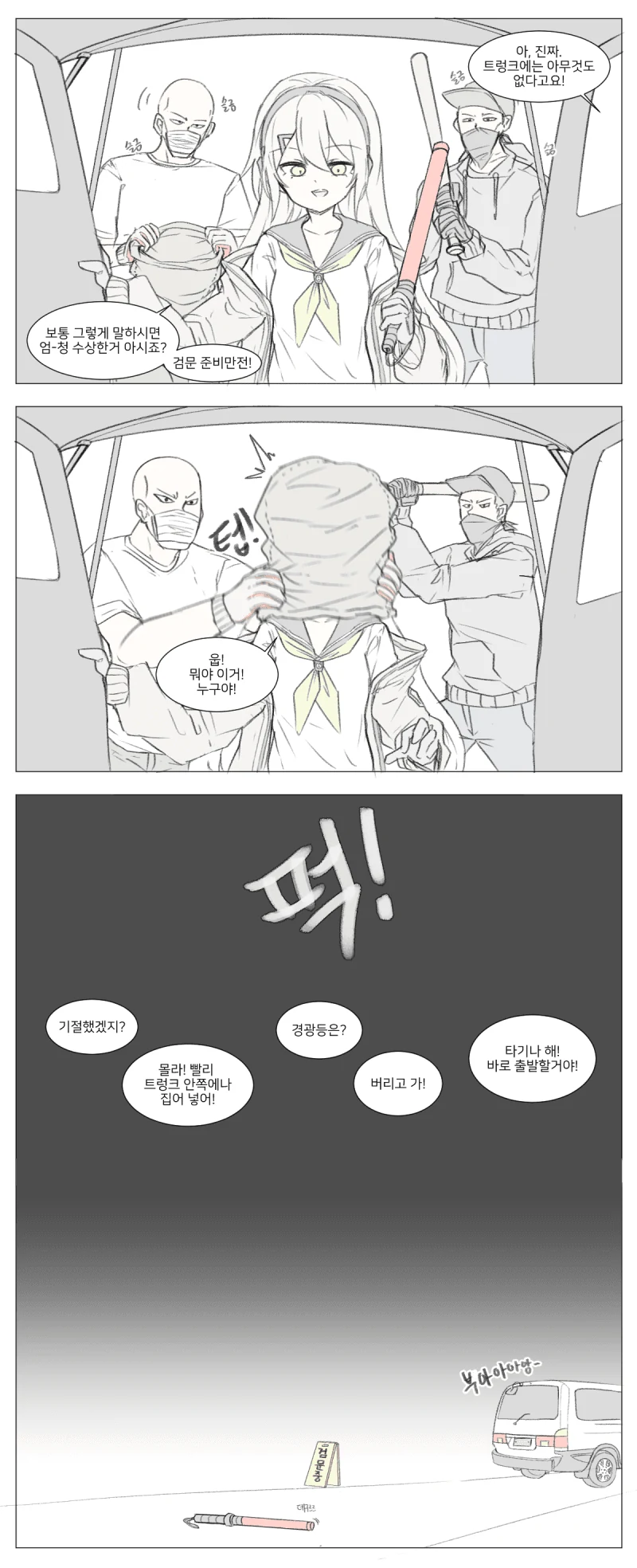 manga_227918_002.webp