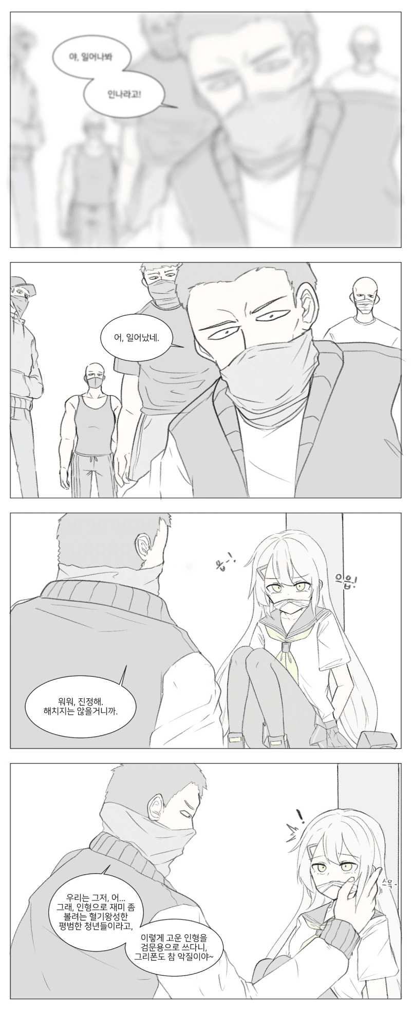 manga_227918_003.webp