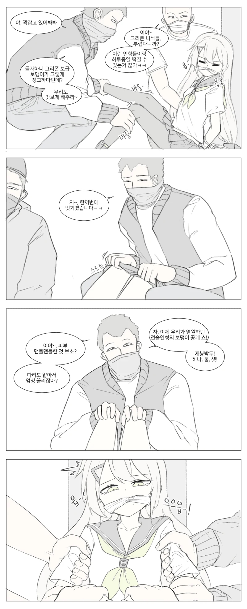 manga_227918_004.webp