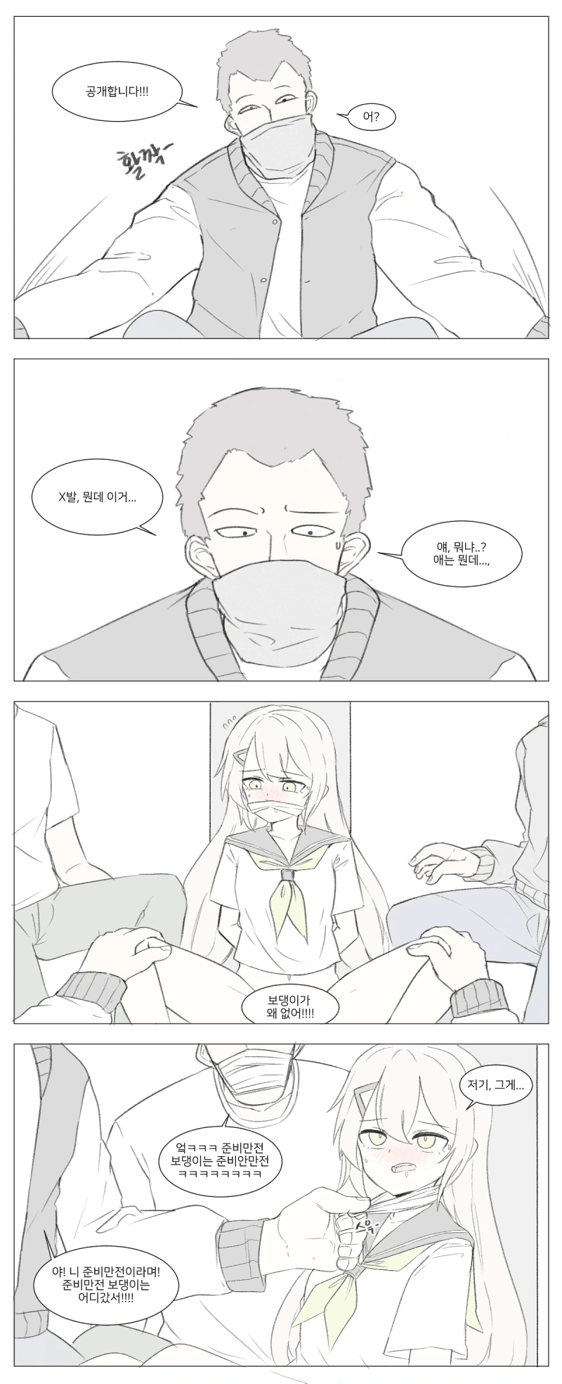 manga_227918_005.webp