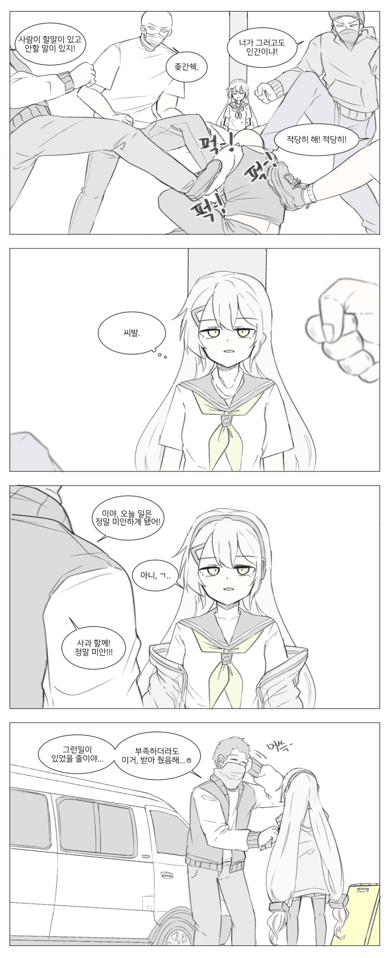 manga_227918_007.webp