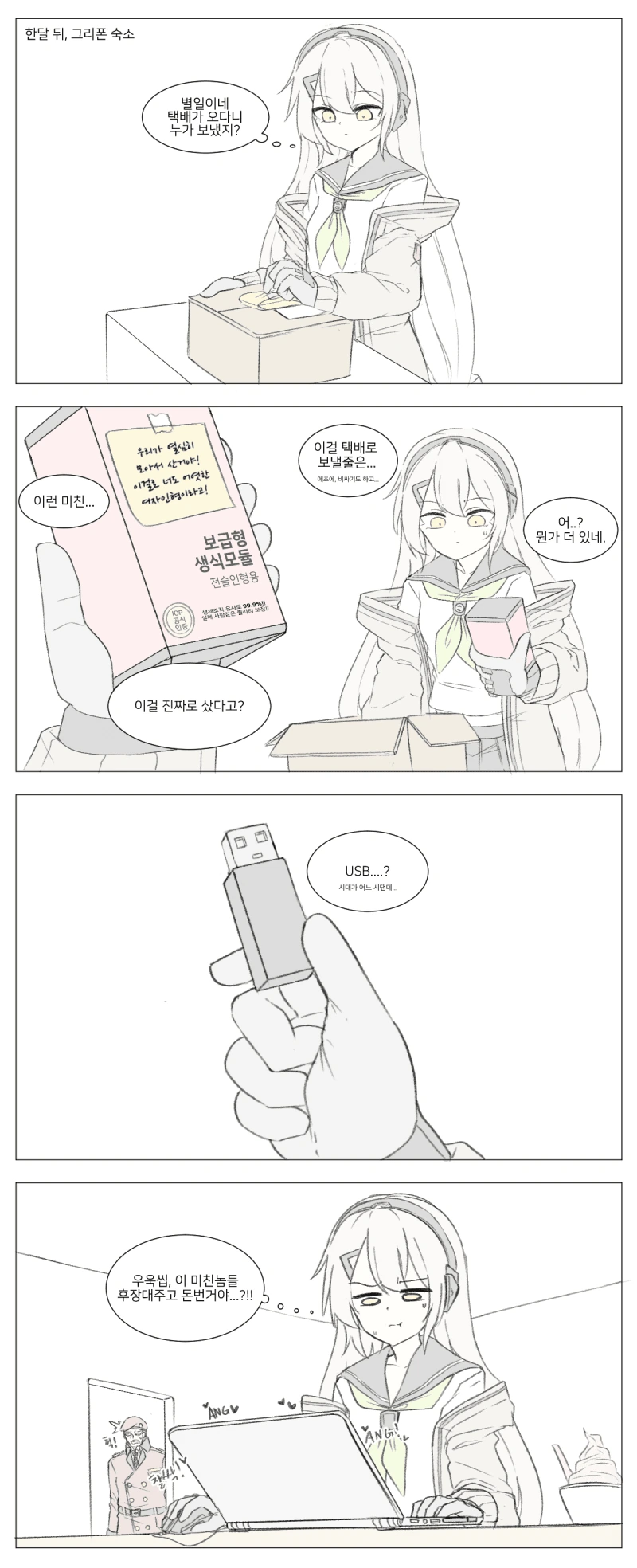 manga_227918_009.webp