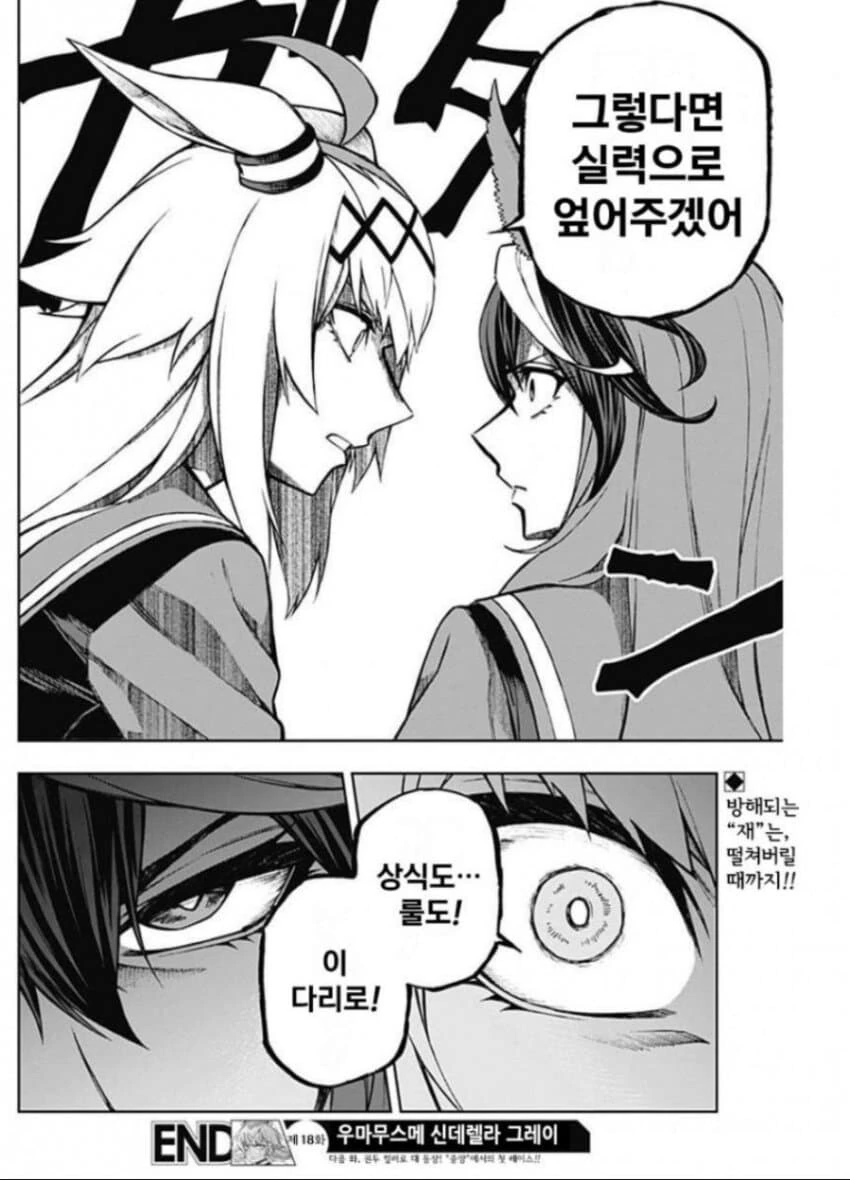 바키) 레츠가 얼른 베라고 악을 쓴 이유 이미지 2