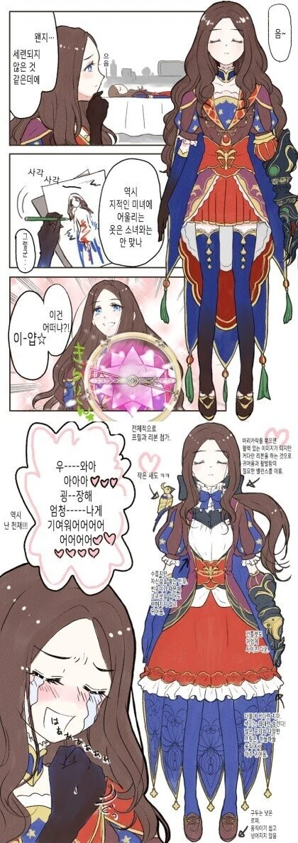 너희 언제부터 사겼냐?? 짧만화!!!.manwha 대표 이미지
