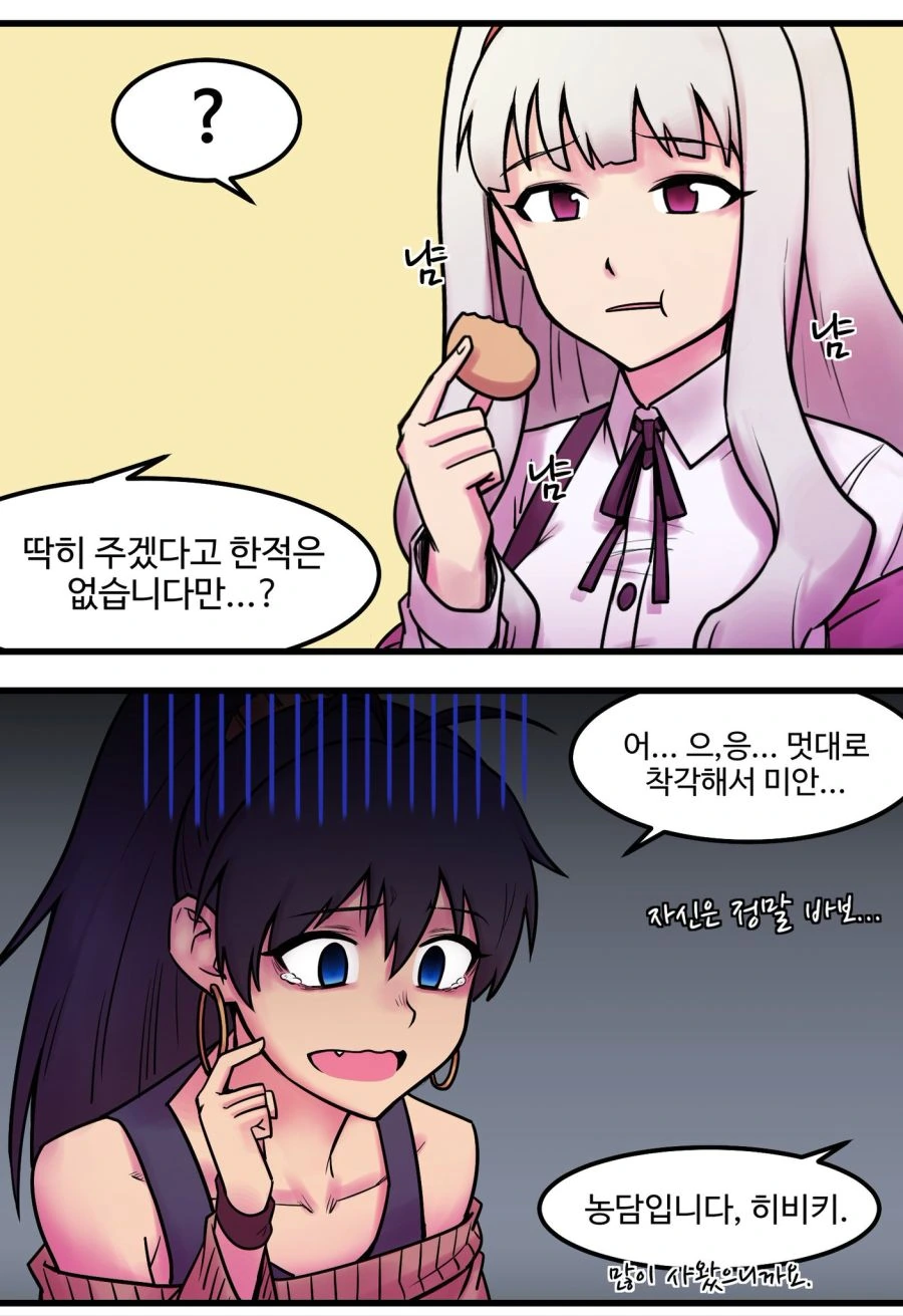 manga_230587_002.webp