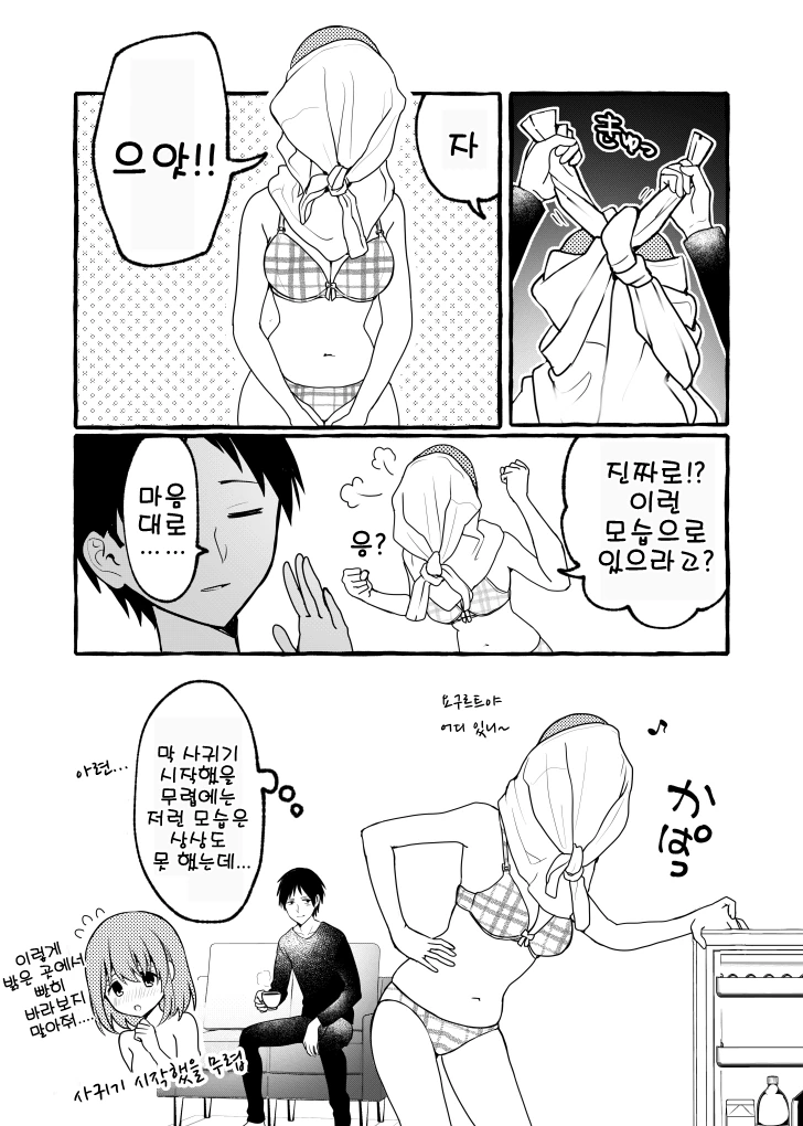 manga_233986_002.webp