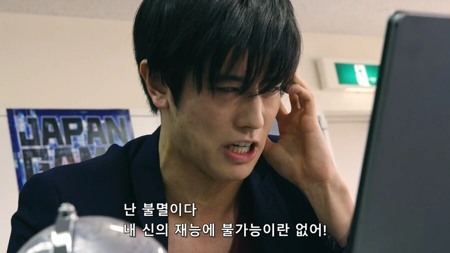 "후후, 게 같은건 평상시에도 먹는거잖아? 그걸 초밥집에서 먹어?".manhwa 이미지 4