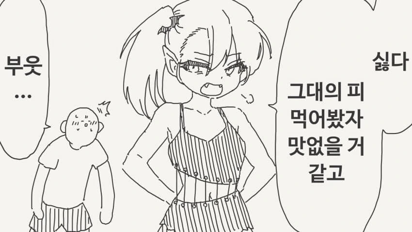 건담) "기동병기 건담으로 세계에 무력개입하겠소" 대표 이미지