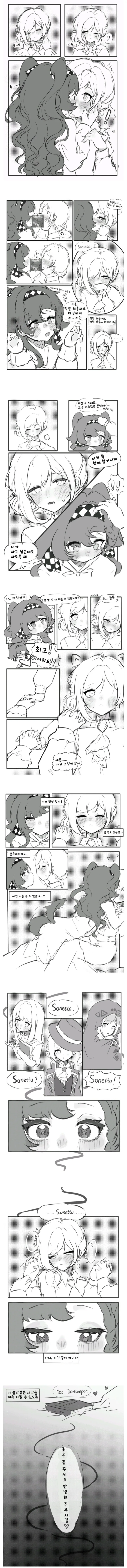 나루토) 닌자의 진정한 의미를 깨달은 만화.manhwa 대표 이미지