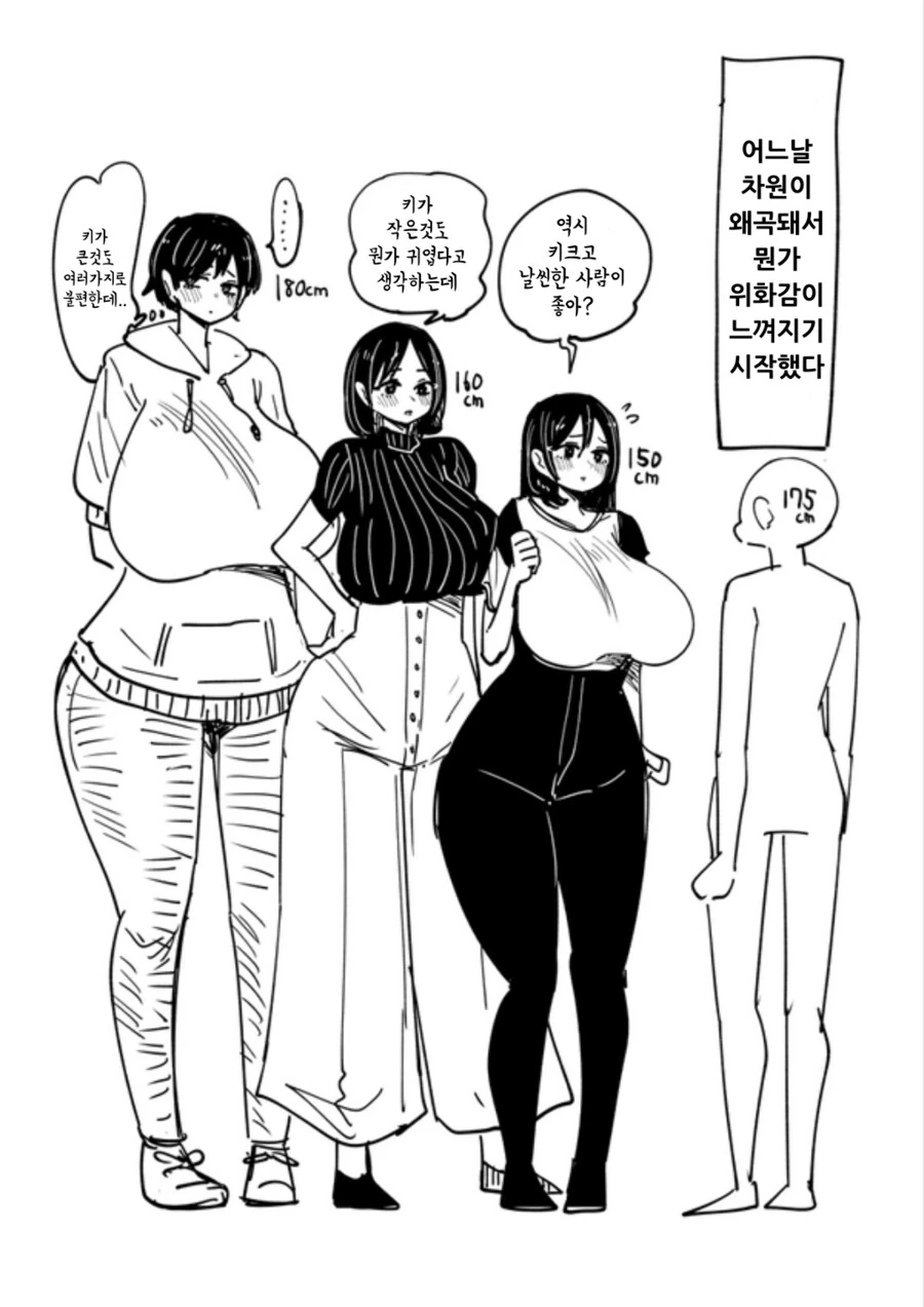 젠레스) 프로미아에게서 좋은 냄새가 난다는 자오 만화 대표 이미지