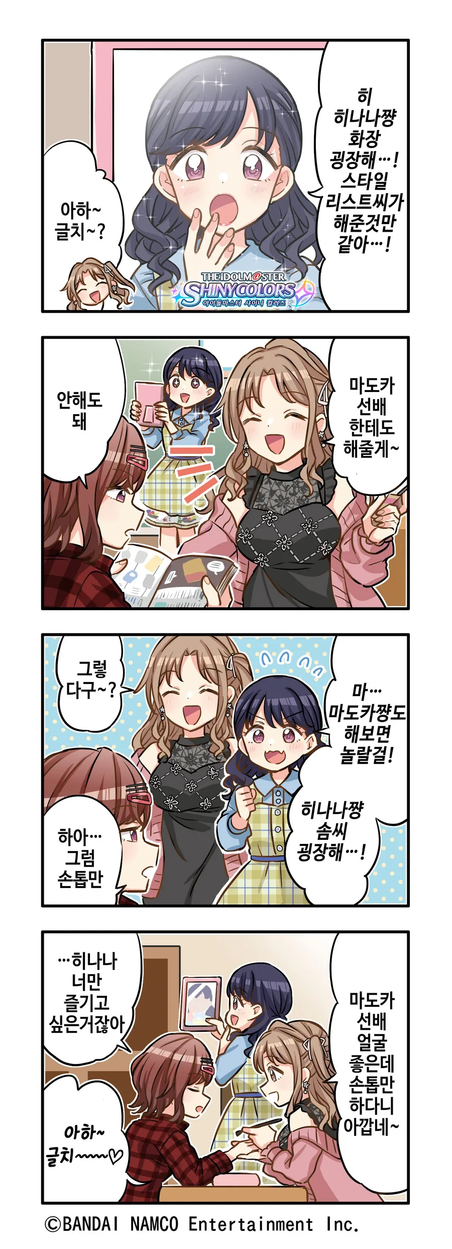 원피스) 의미심장한 모양의 검.jpg 대표 이미지