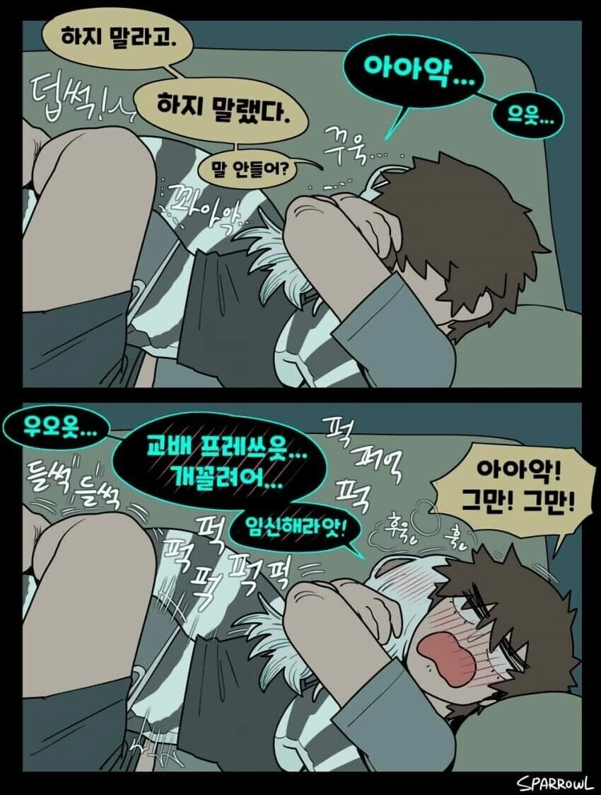 manga_2436901_002.webp
