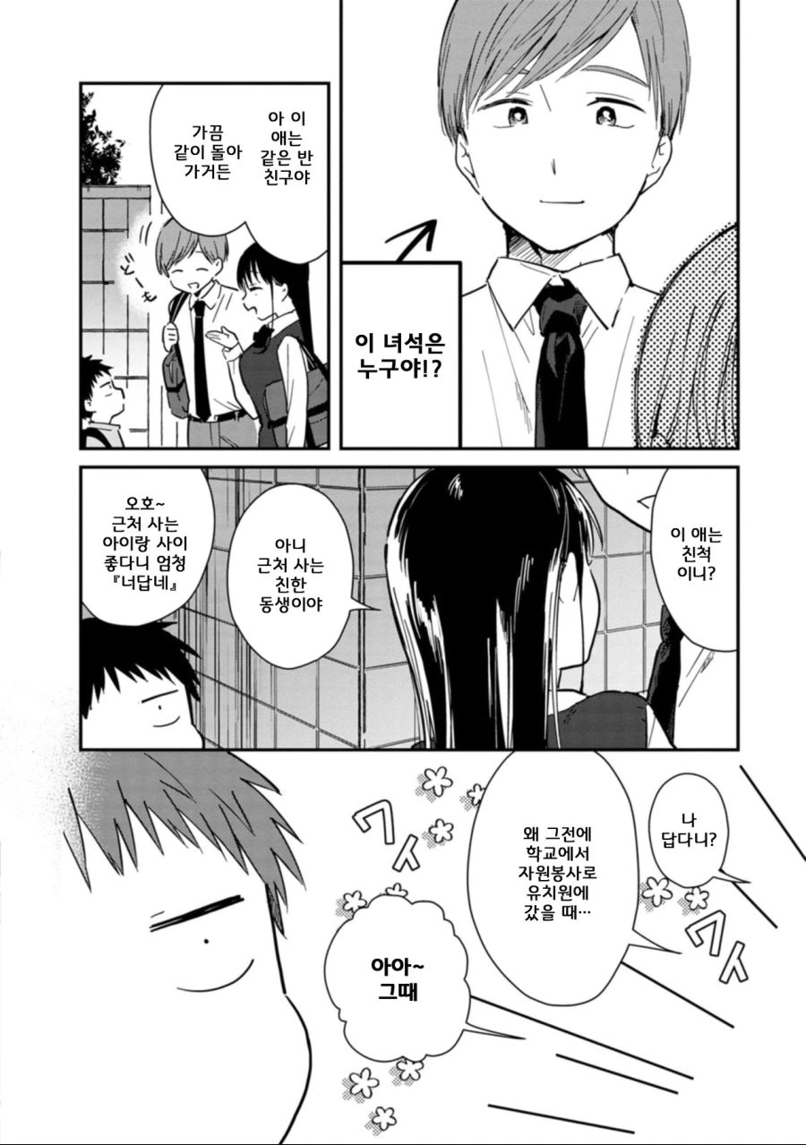 manga_2443008_002.webp