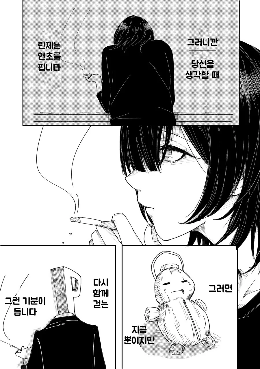 manga_2464103_002.webp