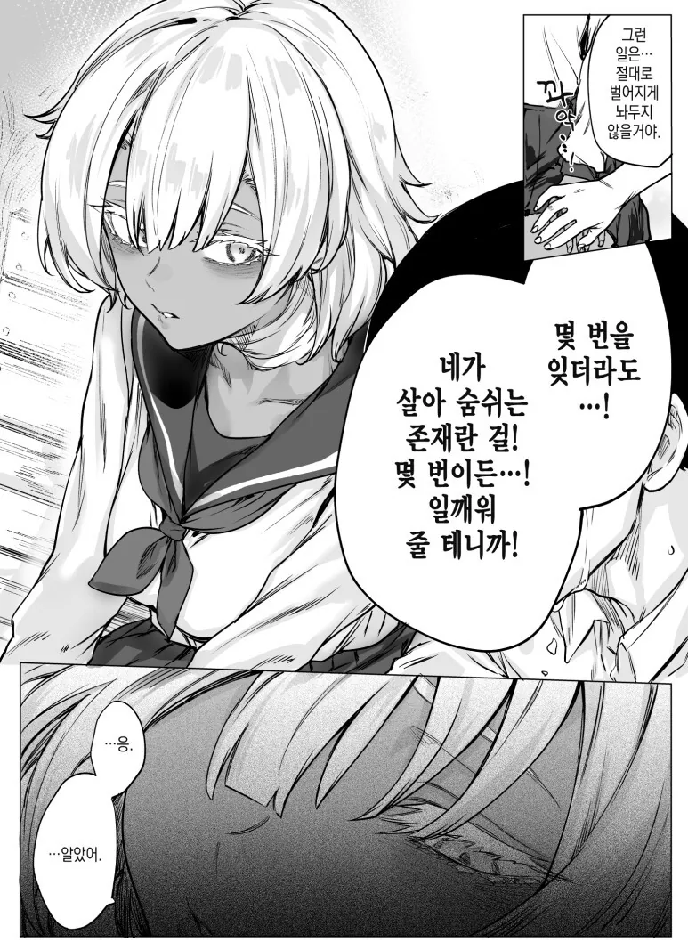 manga_2529682_002.webp