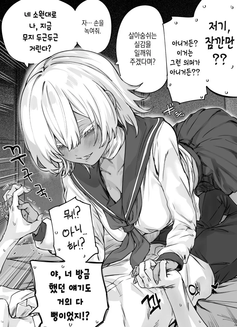 manga_2529682_003.webp