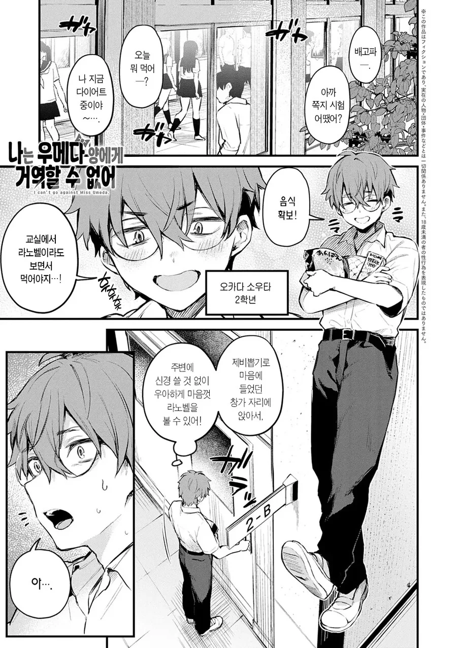 물타입을 선택하는.manhwa 대표 이미지