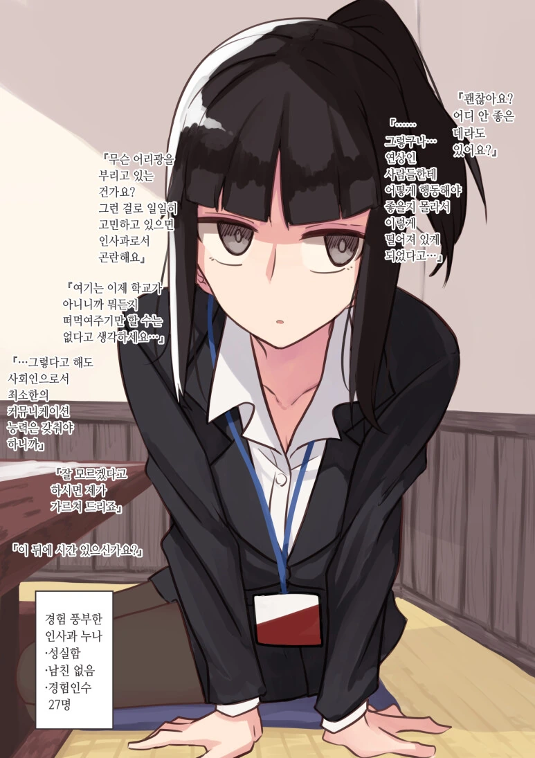 manga_2563249_004.webp