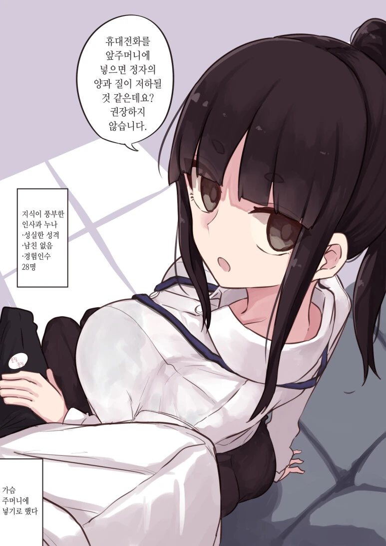 manga_2563249_005.webp