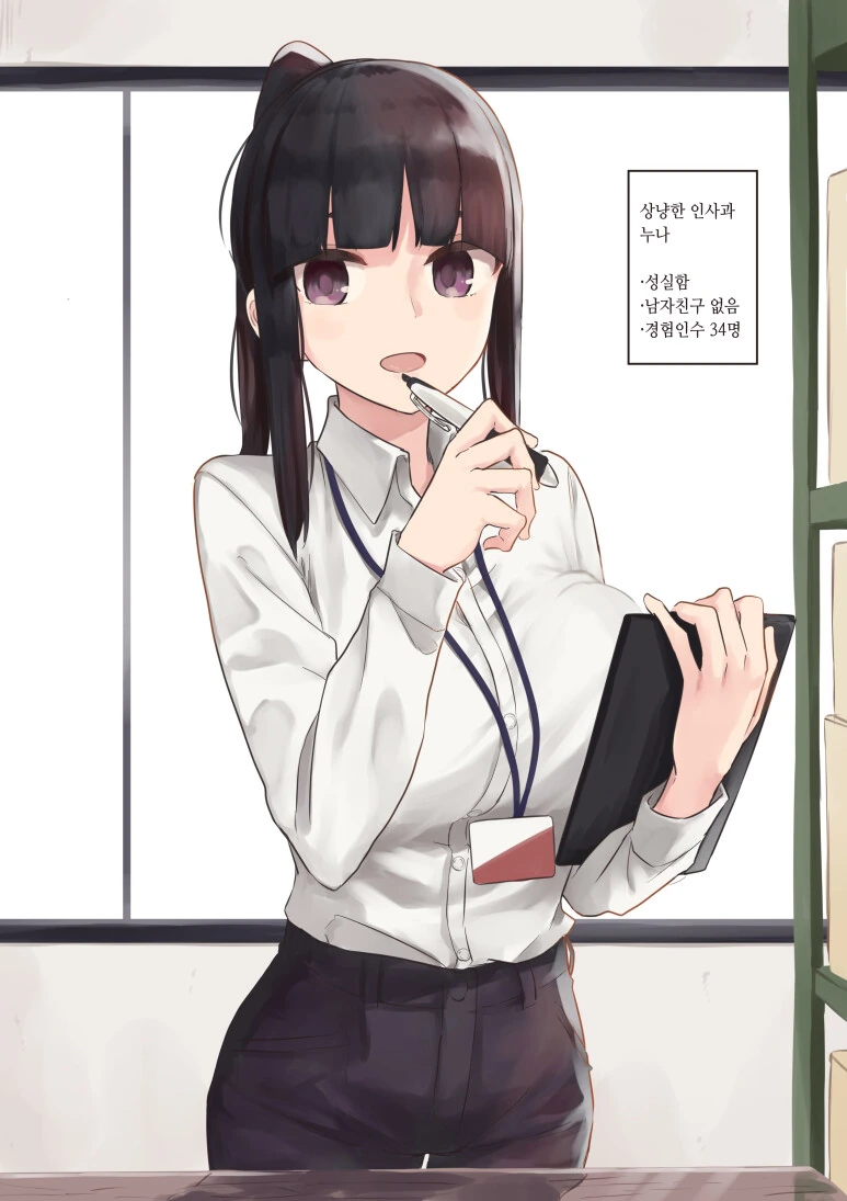 manga_2563249_008.webp