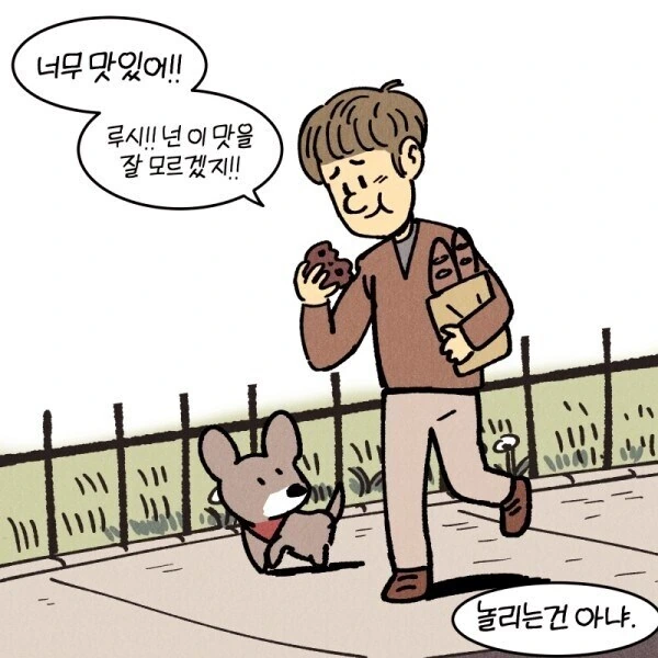 어느 독자가 보추(?) 만화를 안보는 이유 .jpg 대표 이미지