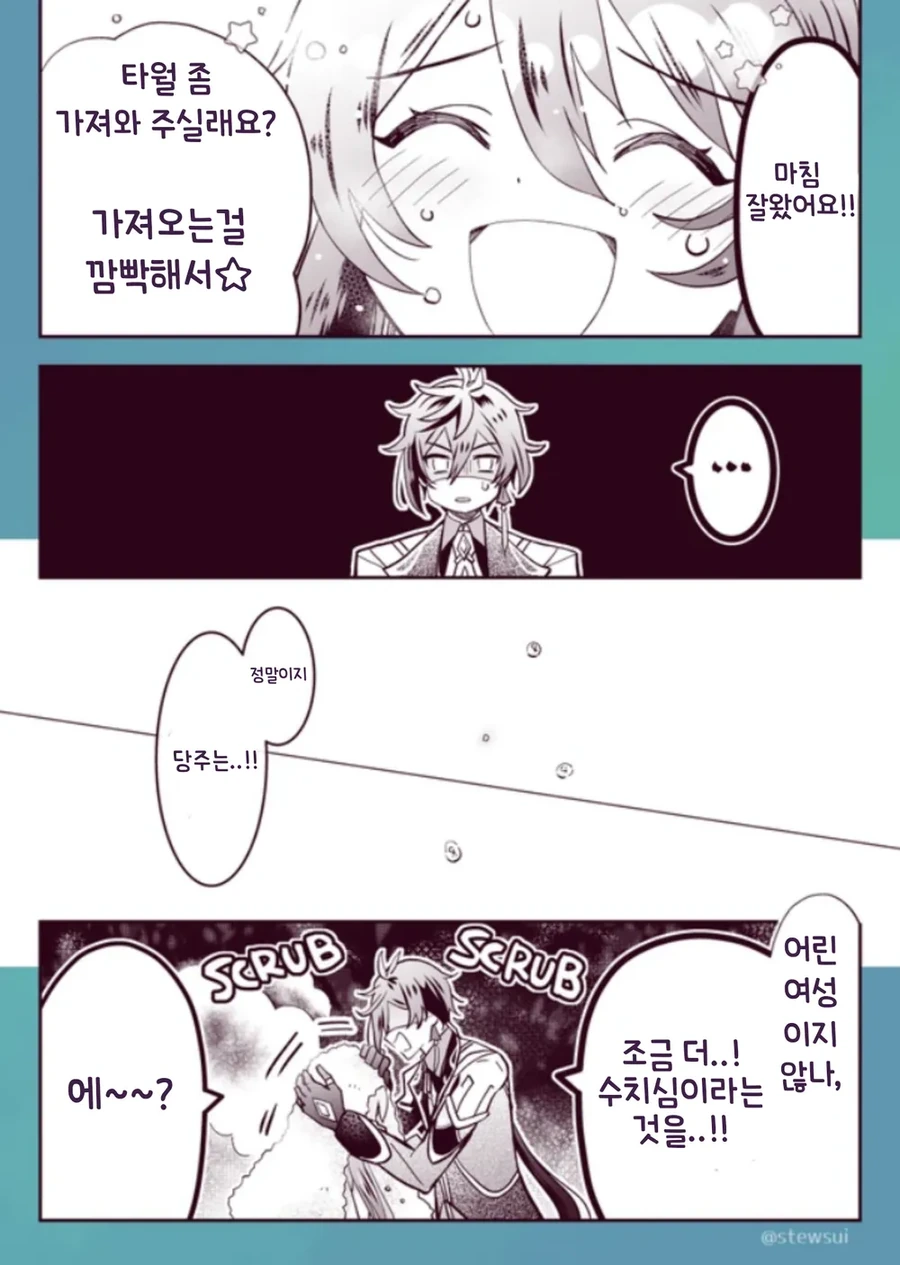 manga_2603150_002.webp