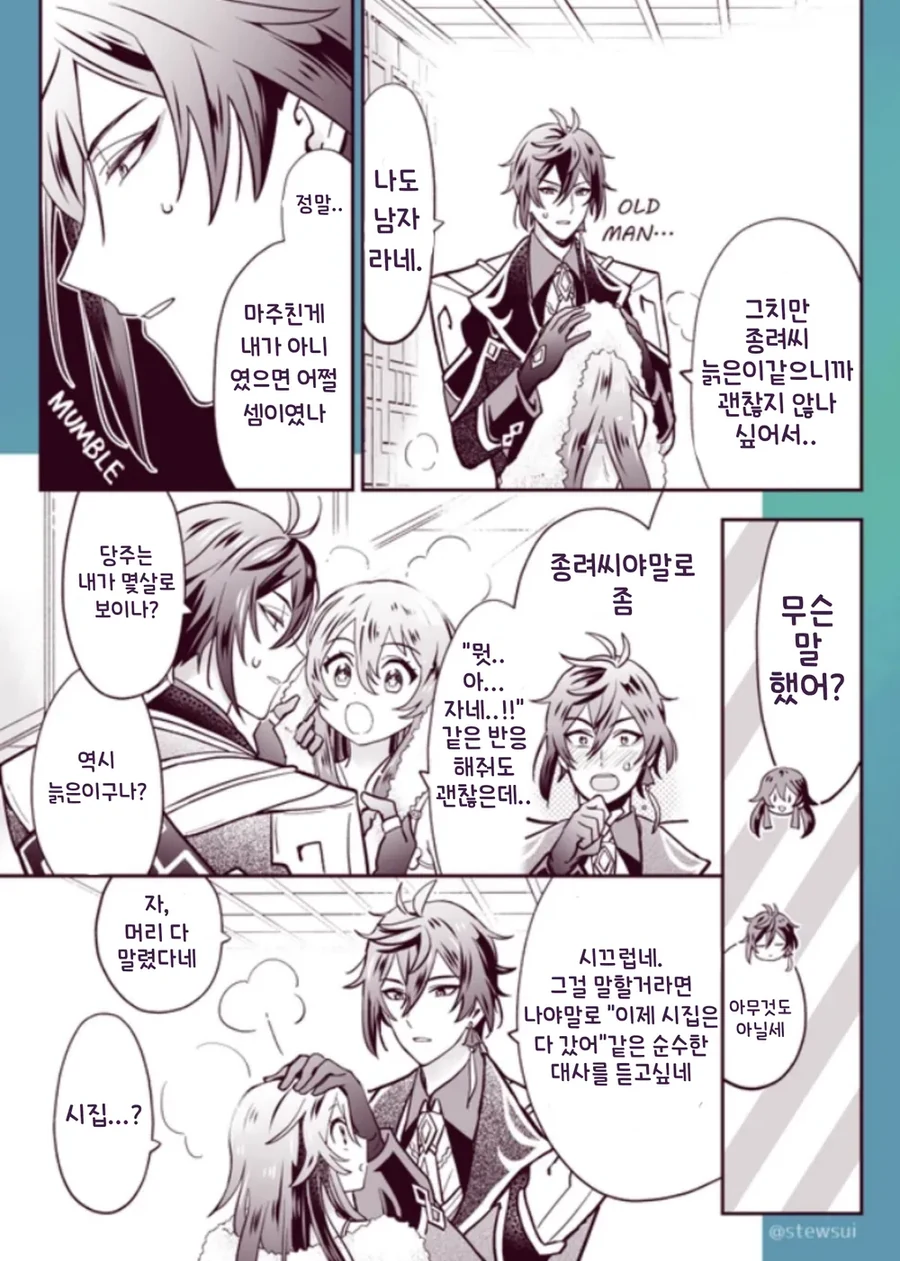 manga_2603150_003.webp