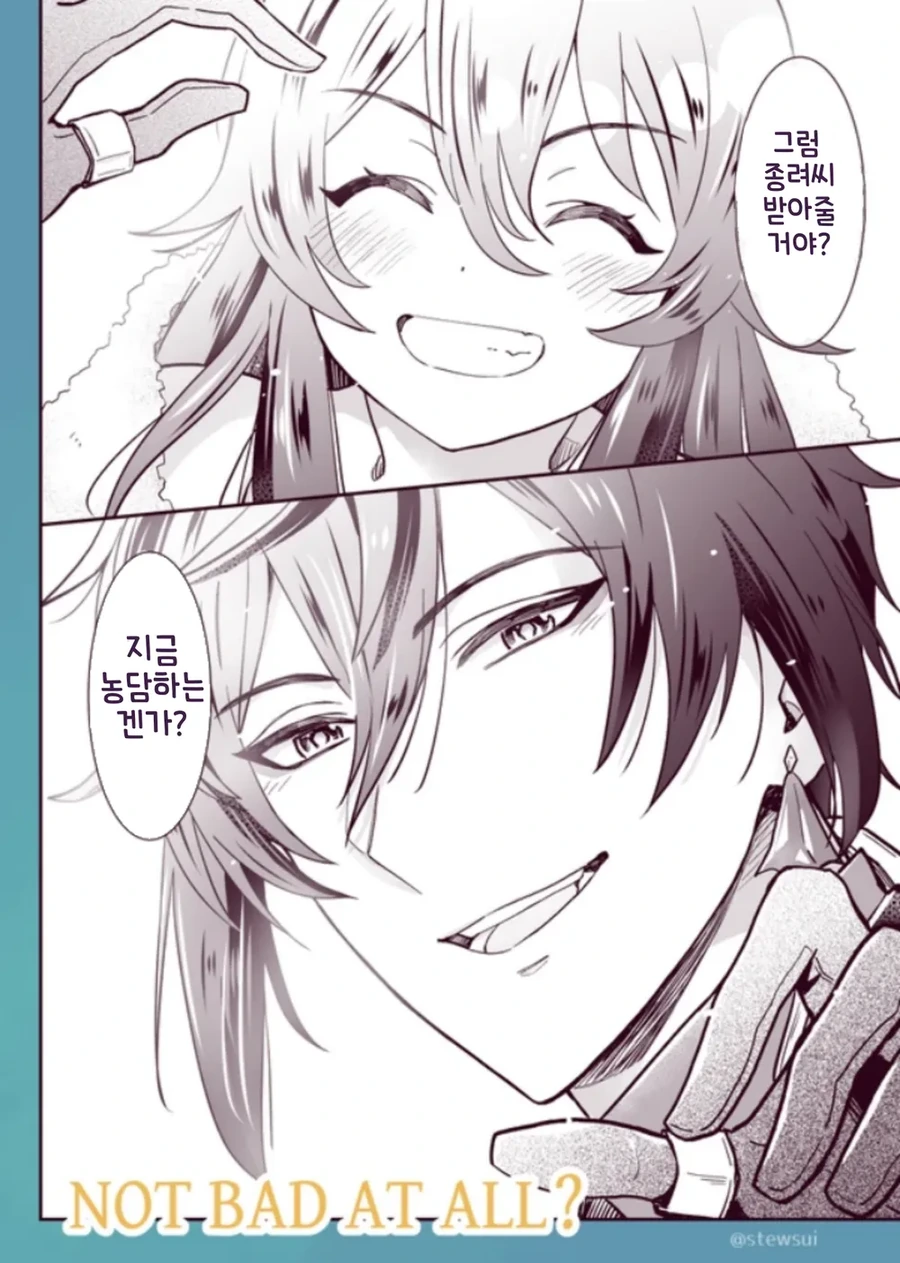 manga_2603150_004.webp