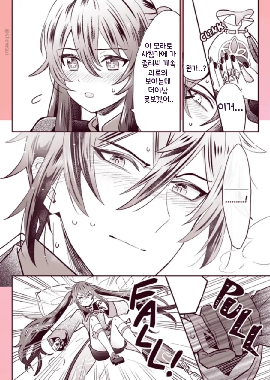 manga_2603150_006.webp