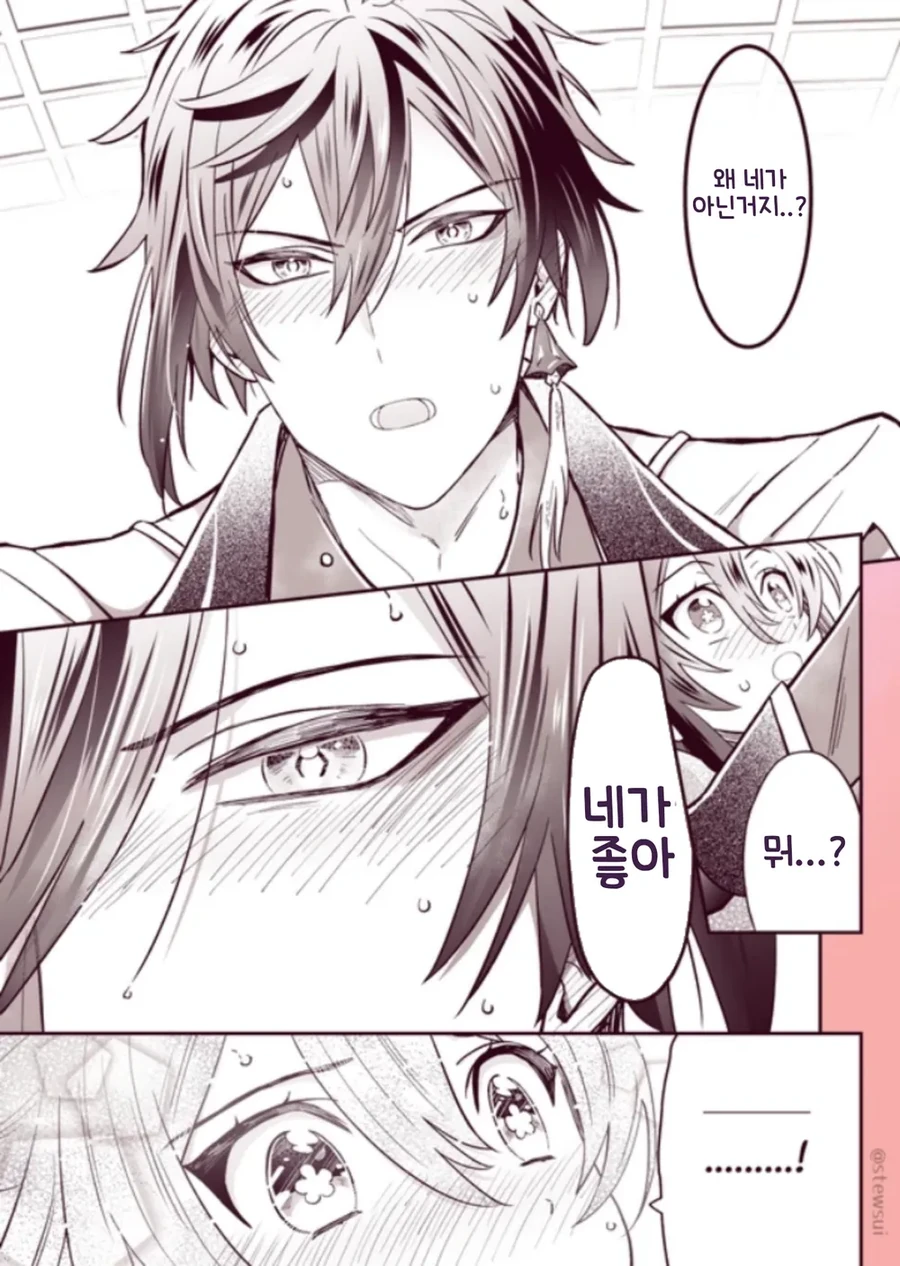 manga_2603150_007.webp